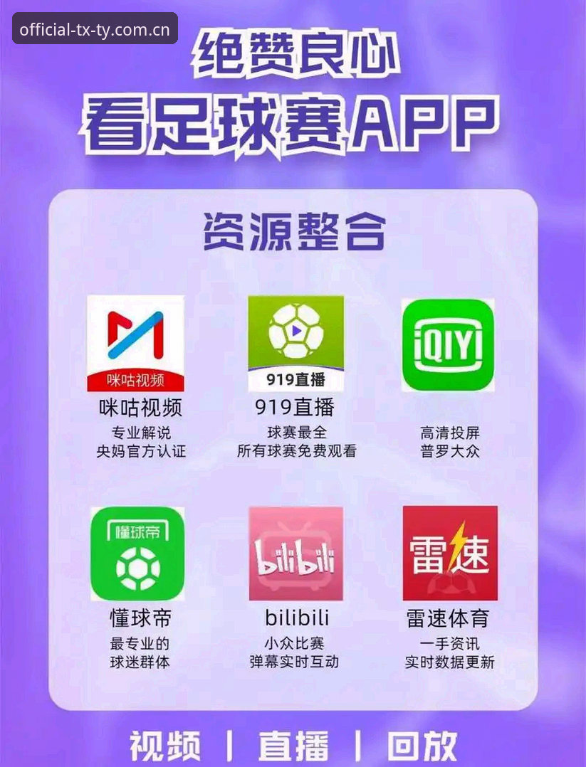 天行体育会员安卓版vs免费版：直播流畅度与功能体验的全面对比
