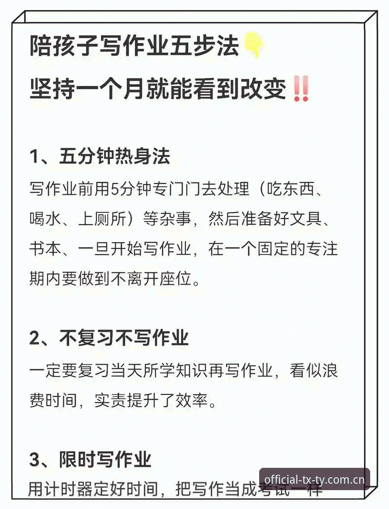 天行体育注册评测 天行体育注册评测vs新手操作指南:哪个更适合你的体育直播需求?