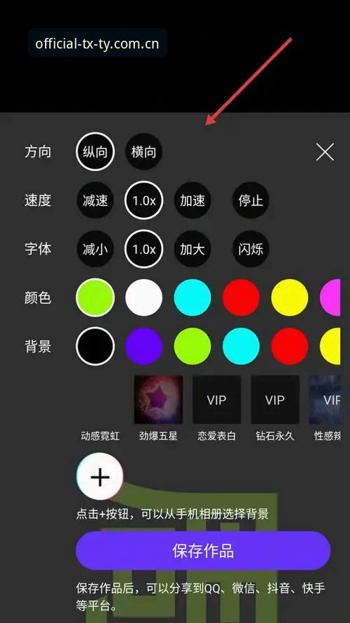 天行体育赛事安卓版实用指南：从下载到弹幕互动的完整攻略