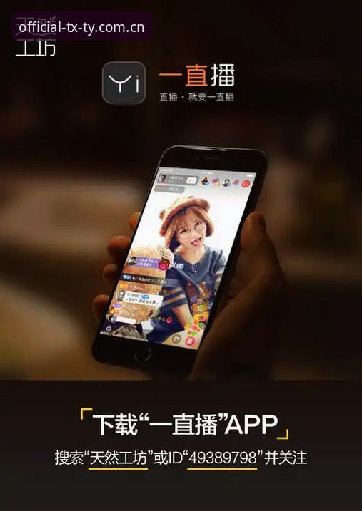 天行体育手机版使用完整指南：从下载到直播的老用户经验分享